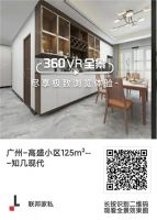 方寸窥居室，细微见温情