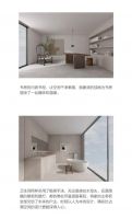 国潮星设计最佳人气奖 | 陈李:光影之间，内敛之美