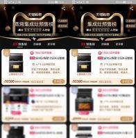 森歌双11开门红敲下“赢定双11”定音锤：斩获天猫、京东多榜第一