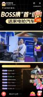 森歌双11开门红敲下“赢定双11”定音锤：斩获天猫、京东多榜第一