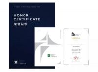 倒计时18天 | 上海国际设计周奖项申报超高能攻略请查收！