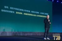 79家企业成为家装行业首部标准实施单位并协同解锁“数字家庭”