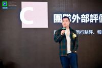 知名设计师杨志伟畅玩跨界，重庆设计开讲！