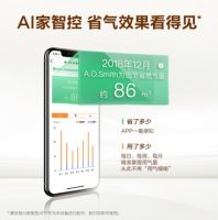 温暖舒适迎“立冬” A.O.史密斯“零冷水”采暖炉呵护家人