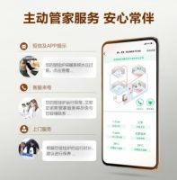 温暖舒适迎“立冬” A.O.史密斯“零冷水”采暖炉呵护家人