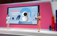 2021中国移动全球合作伙伴大会，万佳安乘5G东风赋能智慧生活