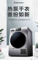 家电焕新无压力！伊莱克斯双11全民嘉年华带来品质升级新享受