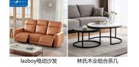 让居家更有范er！来京东居家11.11六大客厅场景好物随心购