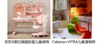 让居家更有范er！来京东居家11.11六大客厅场景好物随心购