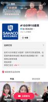 抖音“10分钟10道菜”挑战赛，庞伟杜丽向你发起挑战！
