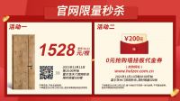 惠动双十一，霍尔茨拒绝套路狂欢让利