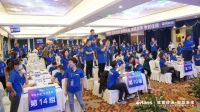 赋能终端 智赢未来|2021欧路莎全国终端培训会圆满收官