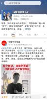 全民找暖霸，先锋电器打响暖冬预备战