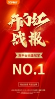 艾芬达电热毛巾架双11开门红 折射硬核产品创新与品牌积淀