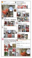 10月潮焕中国人的家，11月冠珠双十一让你砖享幸福家