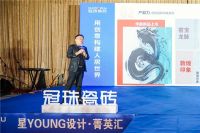 10月潮焕中国人的家，11月冠珠双十一让你砖享幸福家