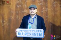 观点实录 | 一场由“本色城市”话题延展引发的建筑设计集体反思