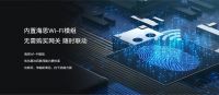 荣耀首款智能门锁，荣耀VOC智能门锁X6震撼上市
