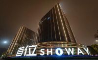 首位奥莱秀彩进博，裸眼3D全球首发