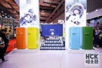 家电新闻 | HCK哈士奇进博会发布冰箱新品，引领健康时代家居生活新潮流