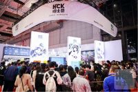 家电新闻 | HCK哈士奇进博会发布冰箱新品，引领健康时代家居生活新潮流