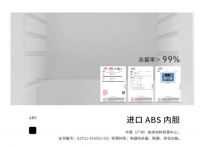 家电新闻 | HCK哈士奇进博会发布冰箱新品，引领健康时代家居生活新潮流