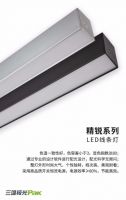 4个连锁店案例！揭秘三雄极光用“灯”技巧