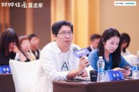 家简呈出设计大师姜峰先生受邀担任好好住「营造家奖」专业评审大