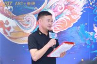 正式发布！4.0版本上线 | ART+瓷砖艺奢馆升级发布会圆满成功，2022新品正式登场