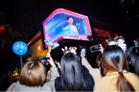 EDG夺冠观赛、“梦回大唐”等活动精彩不断 京东MALL线下11.11人气火爆