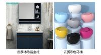 京东居家11.11多种高颜值卫浴风格 满足不同人群卫生间升级需求