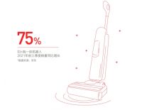 《2021中国电器新消费报告》来了！京东电器点亮创新品类之光