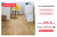 感恩钜惠双11，得高国际精品掀起嗨购狂欢！