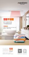 简于形，暖于心，「悦享 · 无界」
