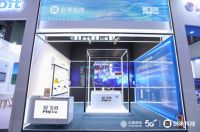 创米科技参展2021中国移动大会，解码AI赋能智慧家