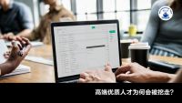 外滩家装峰会洞察|“类直营”机制为装企业绩倍增驱动力