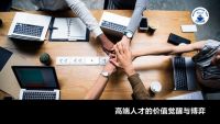 外滩家装峰会洞察|“类直营”机制为装企业绩倍增驱动力
