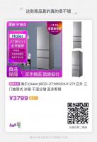 双11国美电器掌握“低价密码” 严选好货让大家买得放心