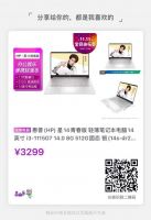 双11国美电器掌握“低价密码” 严选好货让大家买得放心