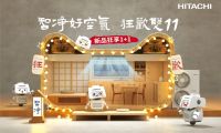 日立中央空调全屋空气解决方案，四季守护美好家