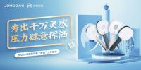 精明BUY家丨年轻人的出彩生活，离不开这几款多彩好物