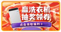 年服务规模约10亿元的十分到家，双11家电服务超低价