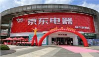 京东电器牵手维意定制11.11合作,掀起家电家装场景革命