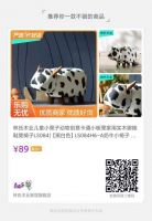 将双11的快乐持续进行到底 “真快乐”APP“严选好店”频道好物质高价优