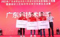 精英工匠集结完毕，总决赛“打响”！