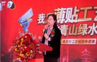 精英工匠集结完毕，总决赛“打响”！