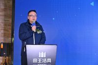 帝王洁具武汉旗舰店「开业盛惠，四店同庆」