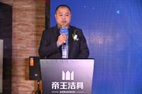 帝王洁具武汉旗舰店「开业盛惠，四店同庆」