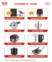 穗城有囍| 双喜电器家博会盛况直击！