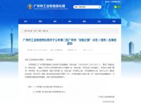 百能不锈钢橱柜获评广州“定制之都”示范企业